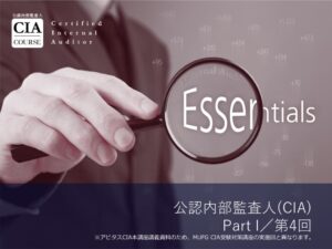 CIA_P1_04_MUFGのサムネイル
