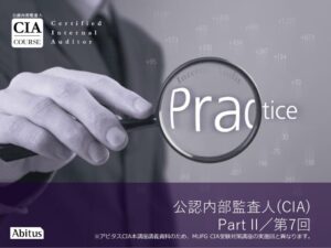 CIA_P2_07_MUFGのサムネイル