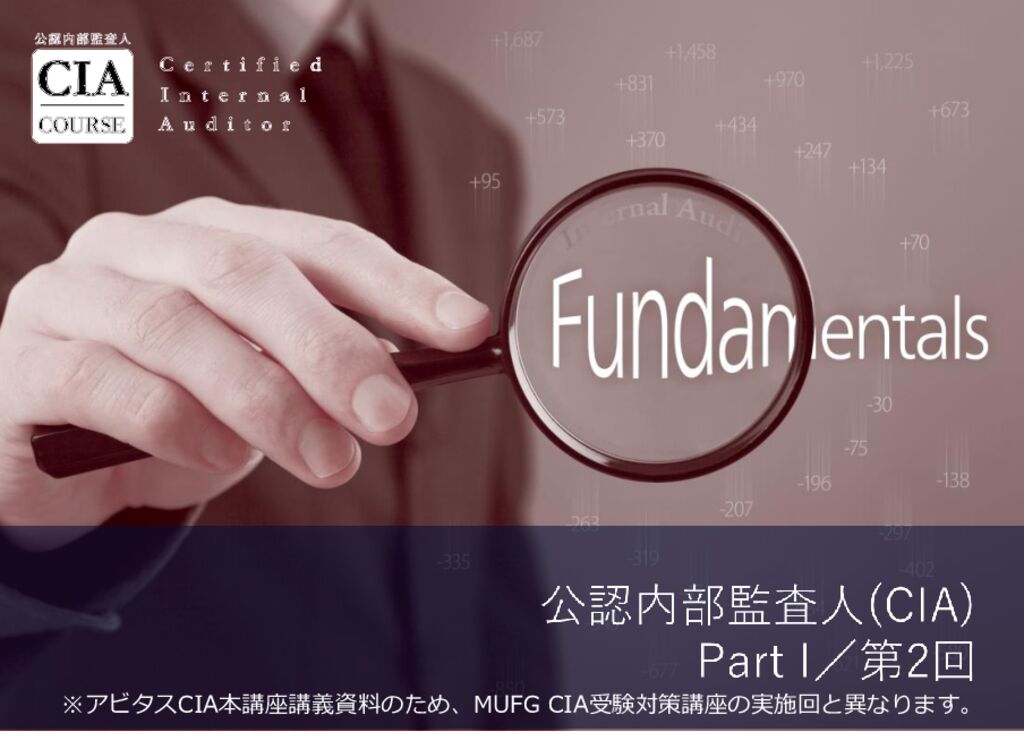 CIA_P1_2_MFのサムネイル