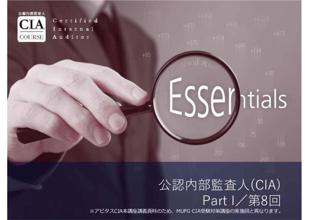 CIA_P1_8_MFのサムネイル