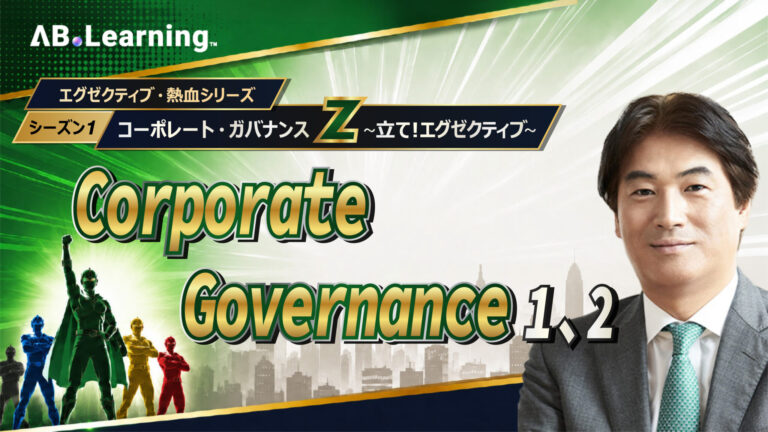 Corporate Governance 1,2