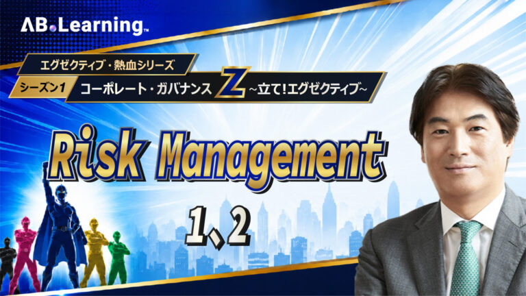Risk Management 1,2